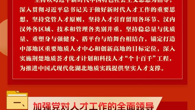 乌度卡：我们的大个子需要护筐 我们在防挡拆方面做得不够好